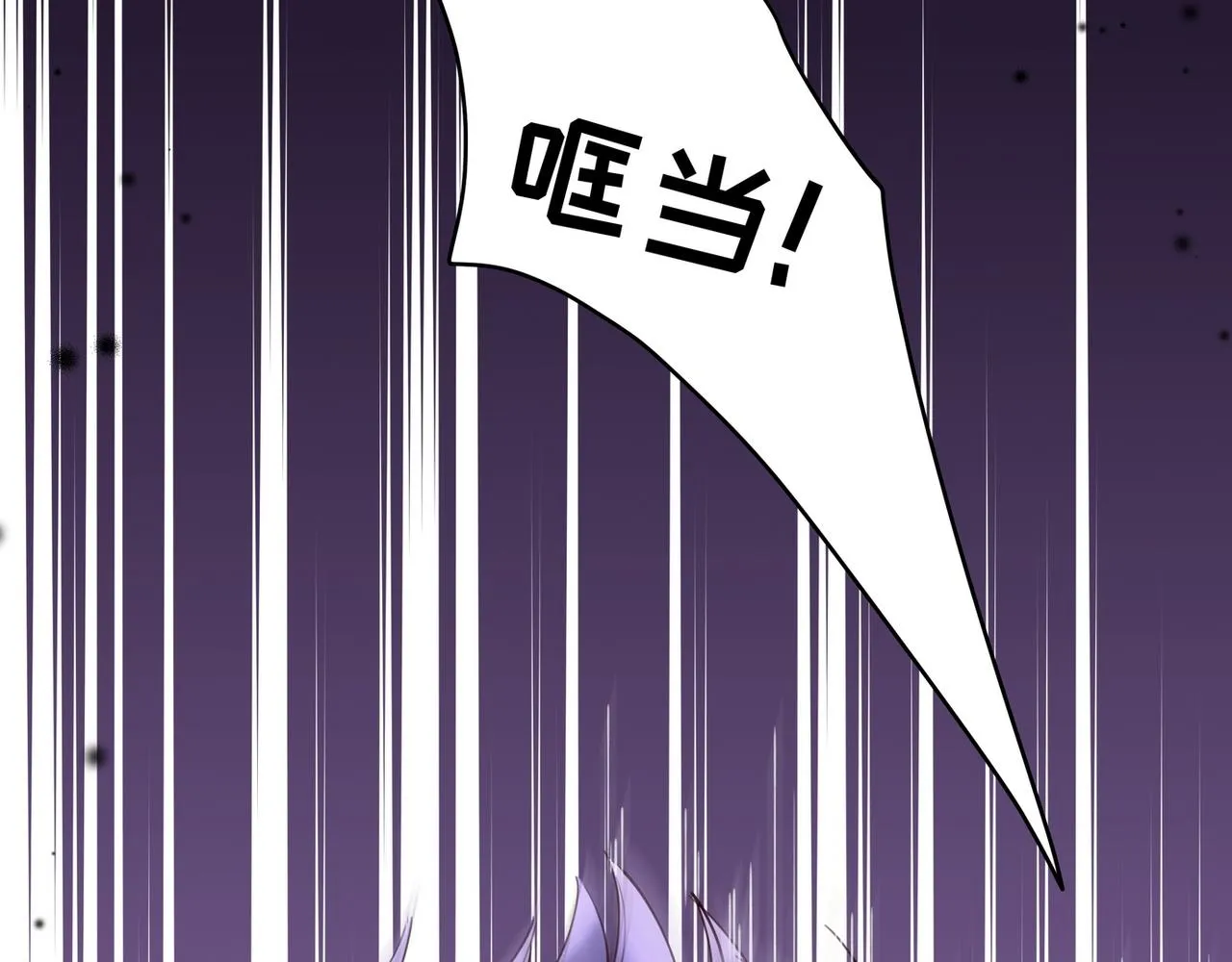 第17话 危！危！危！ 第114页