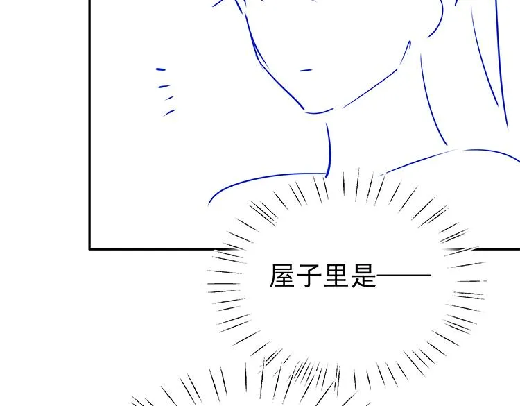 第17话 危！危！危！ 第120页