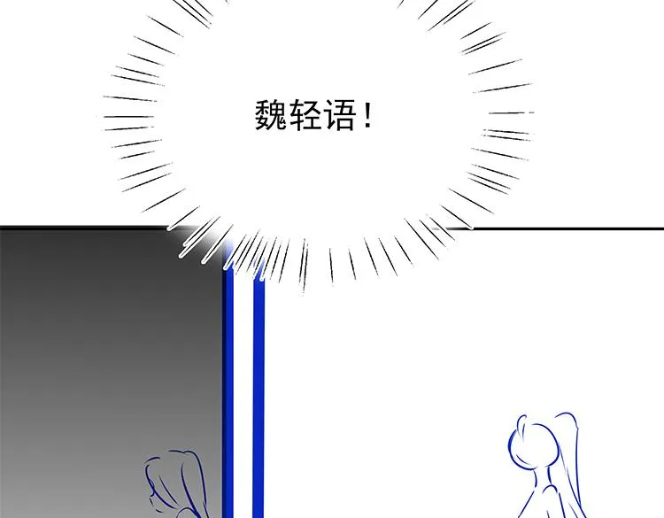 第17话 危！危！危！ 第121页
