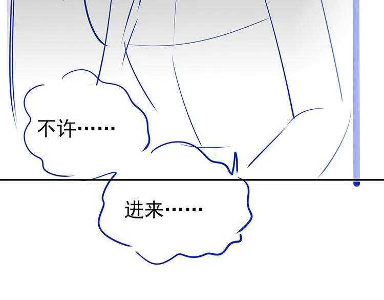 第17话 危！危！危！ 第124页