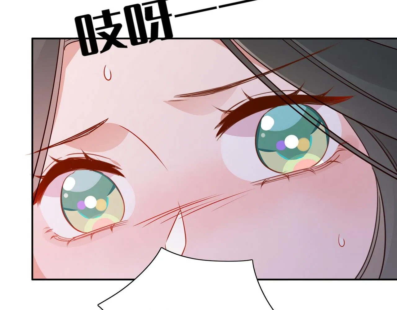 第18话 父慈女孝 第13页
