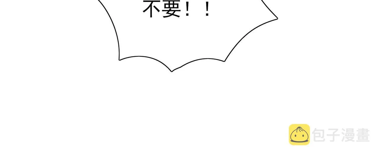 第18话 父慈女孝 第14页