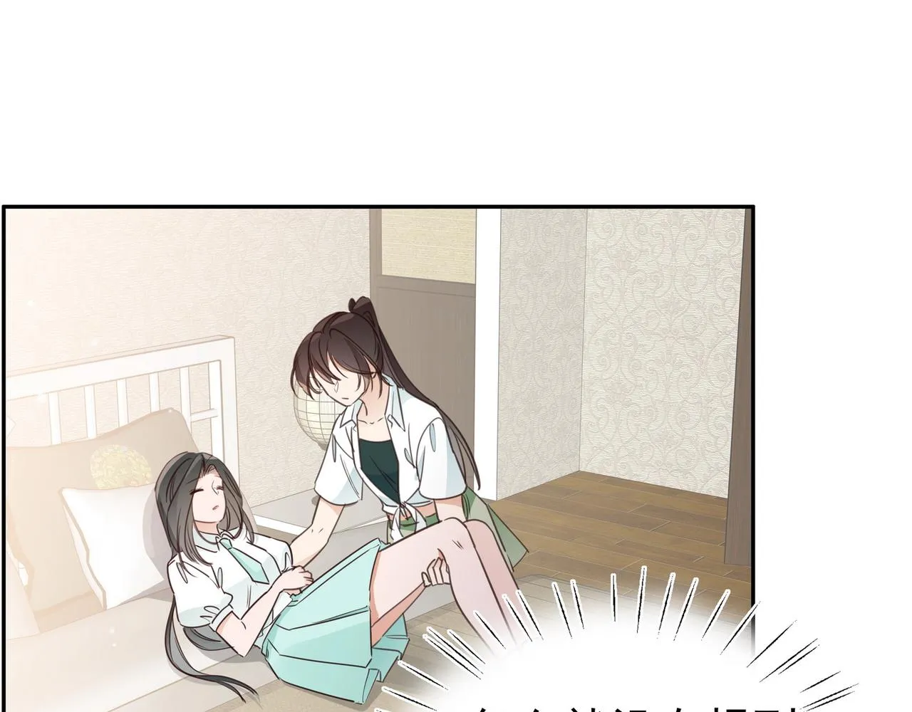 第18话 父慈女孝 第35页