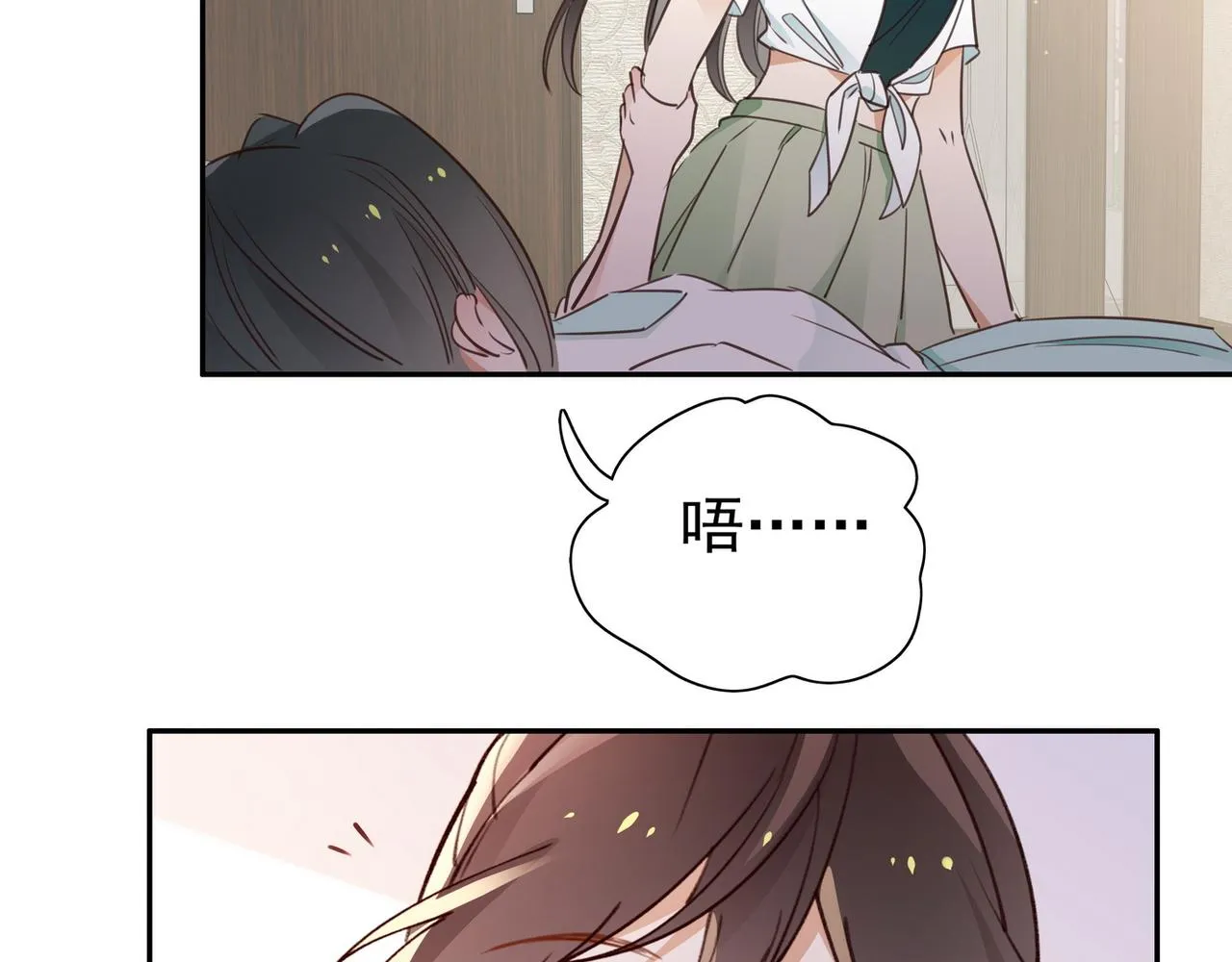 第18话 父慈女孝 第37页