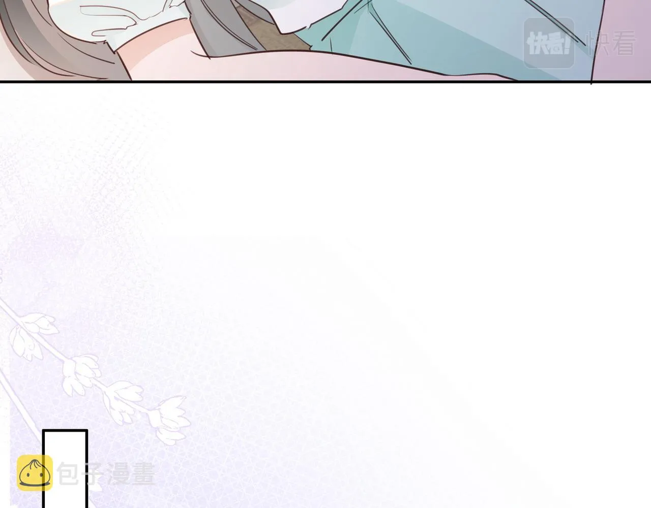 第18话 父慈女孝 第41页