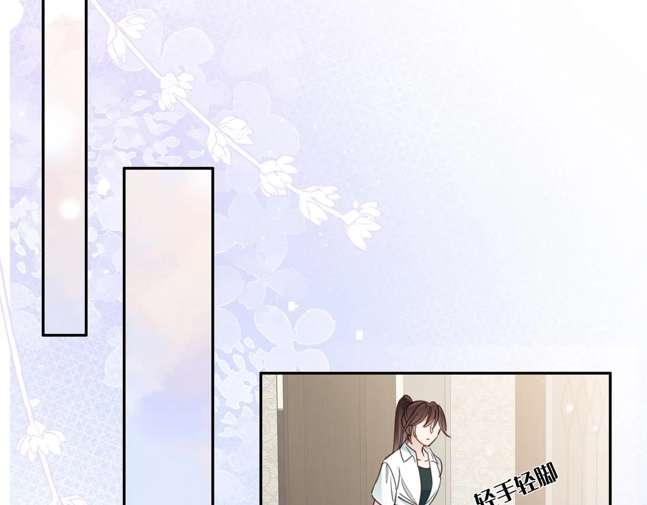 第18话 父慈女孝 第42页