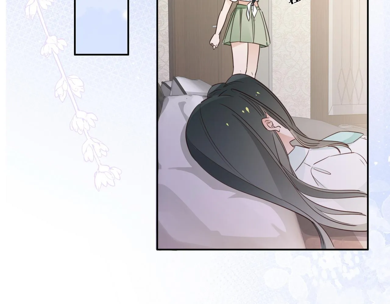 第18话 父慈女孝 第43页