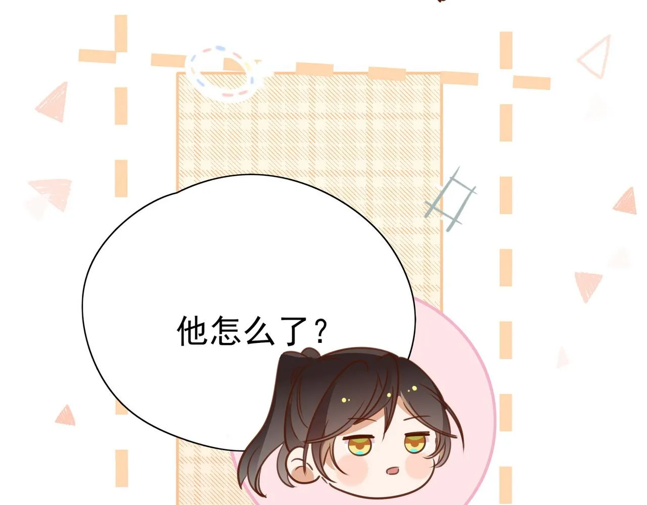 第18话 父慈女孝 第62页