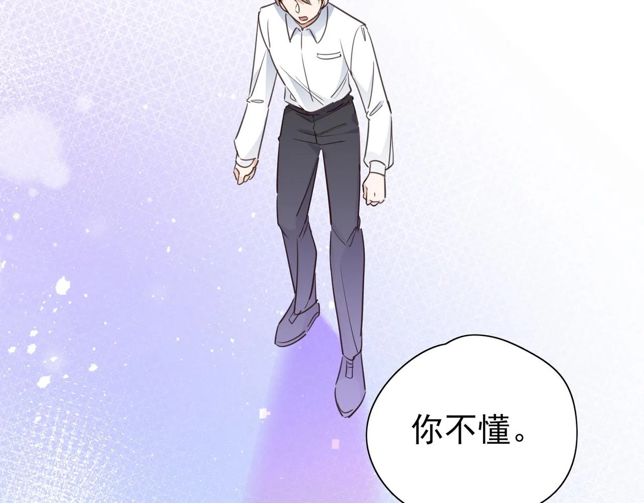 第18话 父慈女孝 第76页