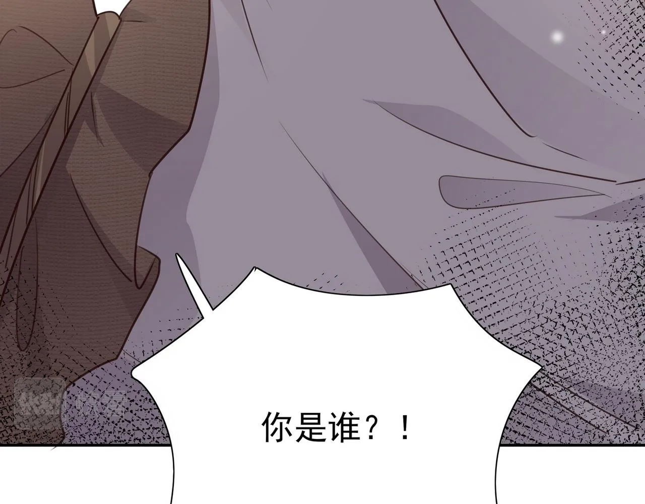 第18话 父慈女孝 第87页