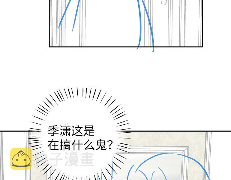 第18话 父慈女孝 第117页