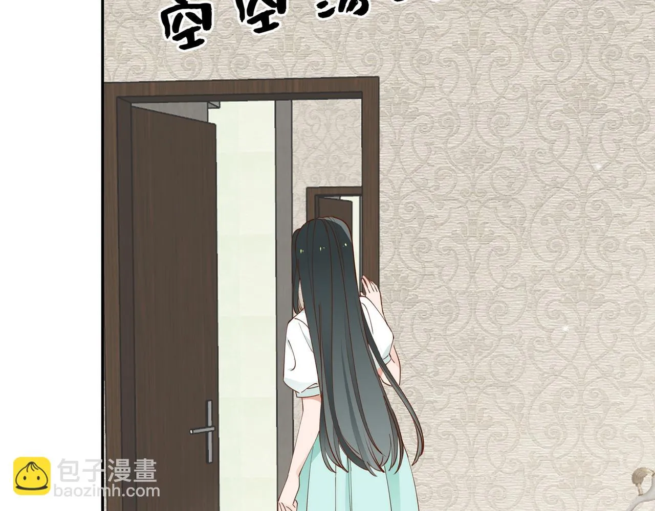 第19话 命运的小桃篮 第9页
