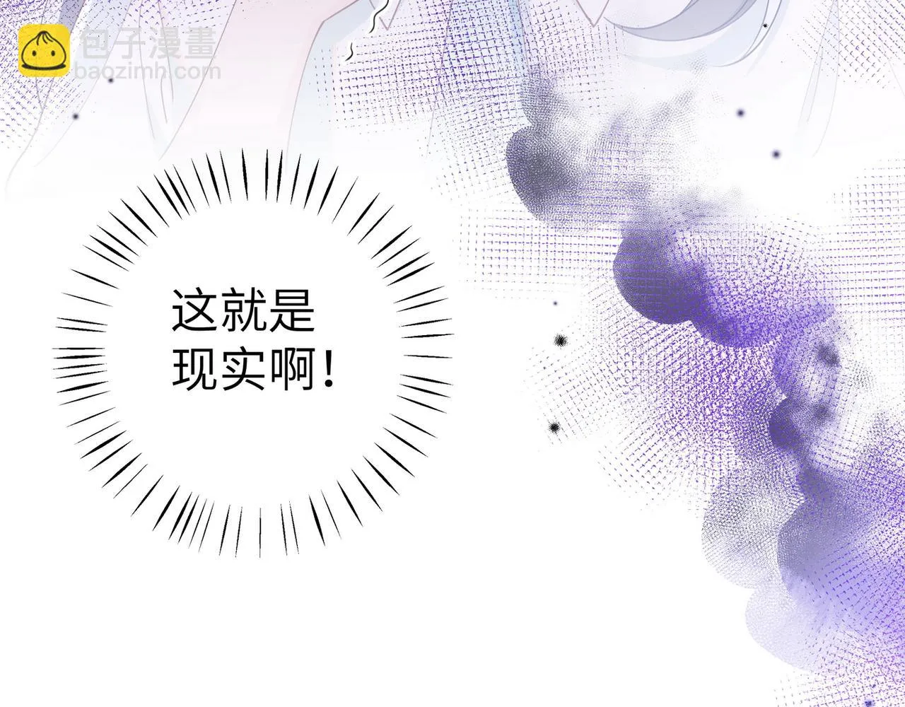 第19话 命运的小桃篮 第14页