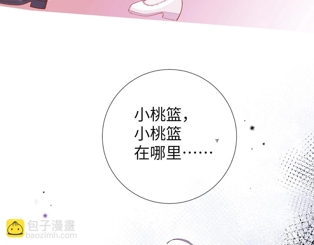 第19话 命运的小桃篮 第32页