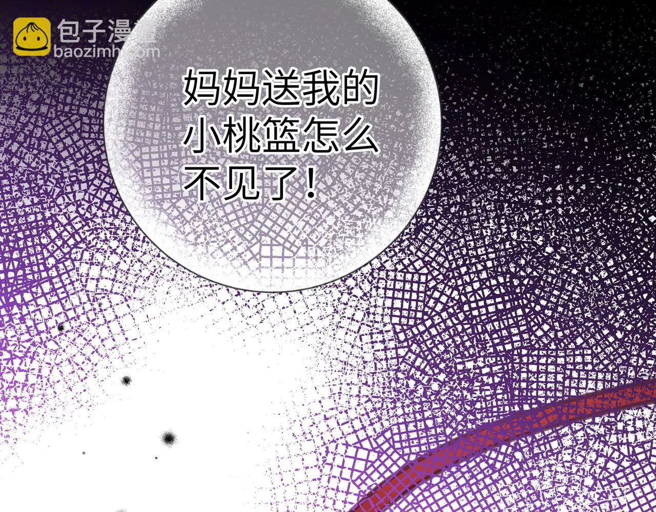 第19话 命运的小桃篮 第35页