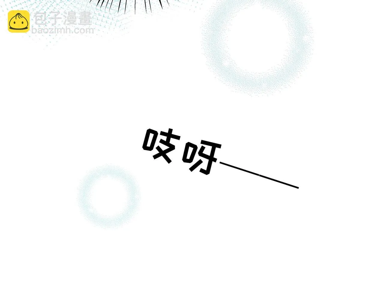 第19话 命运的小桃篮 第41页