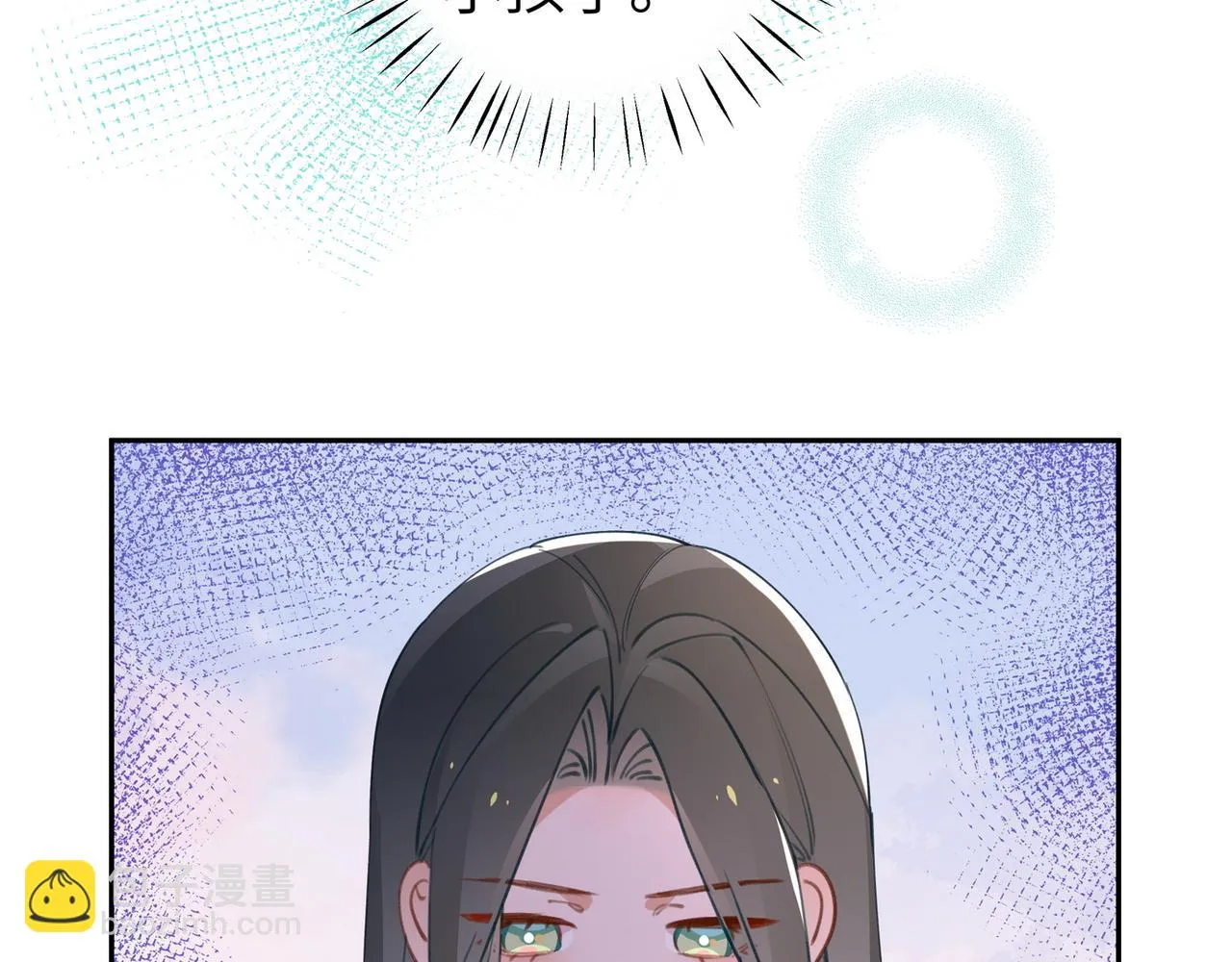 第19话 命运的小桃篮 第56页