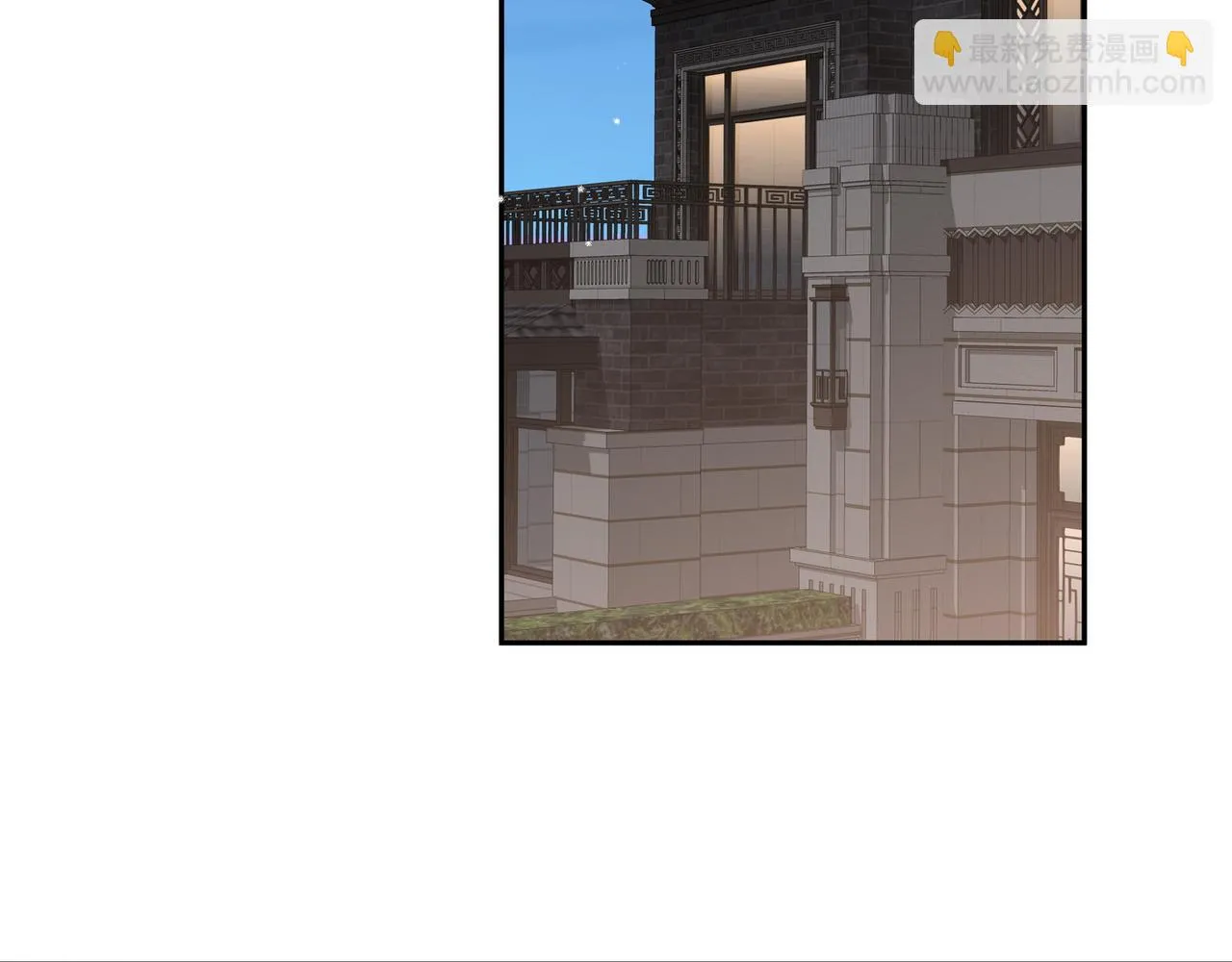第19话 命运的小桃篮 第65页