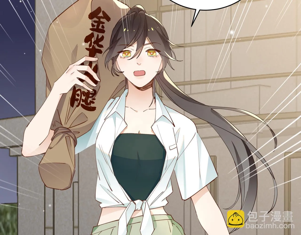 第19话 命运的小桃篮 第69页