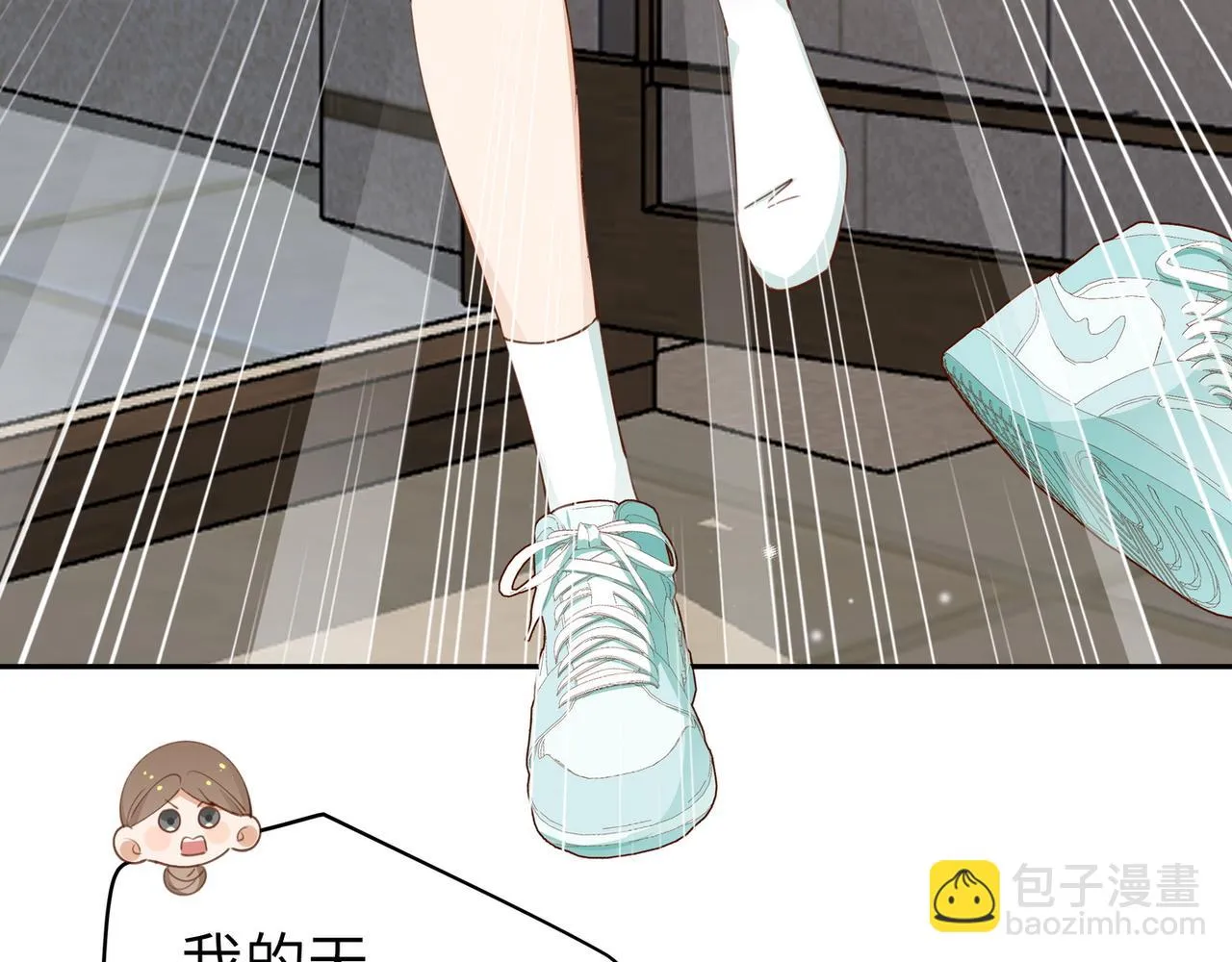 第19话 命运的小桃篮 第71页