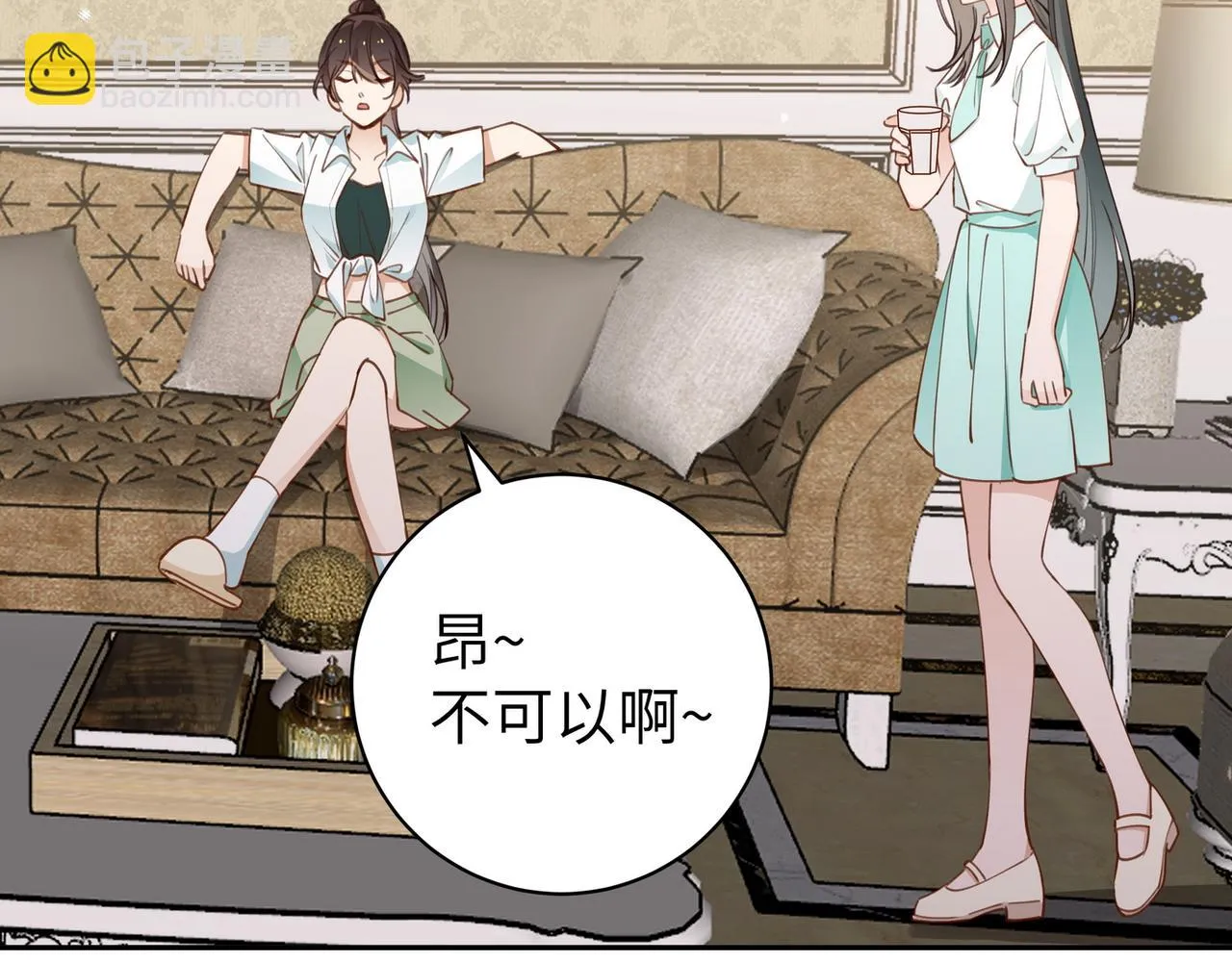第19话 命运的小桃篮 第77页