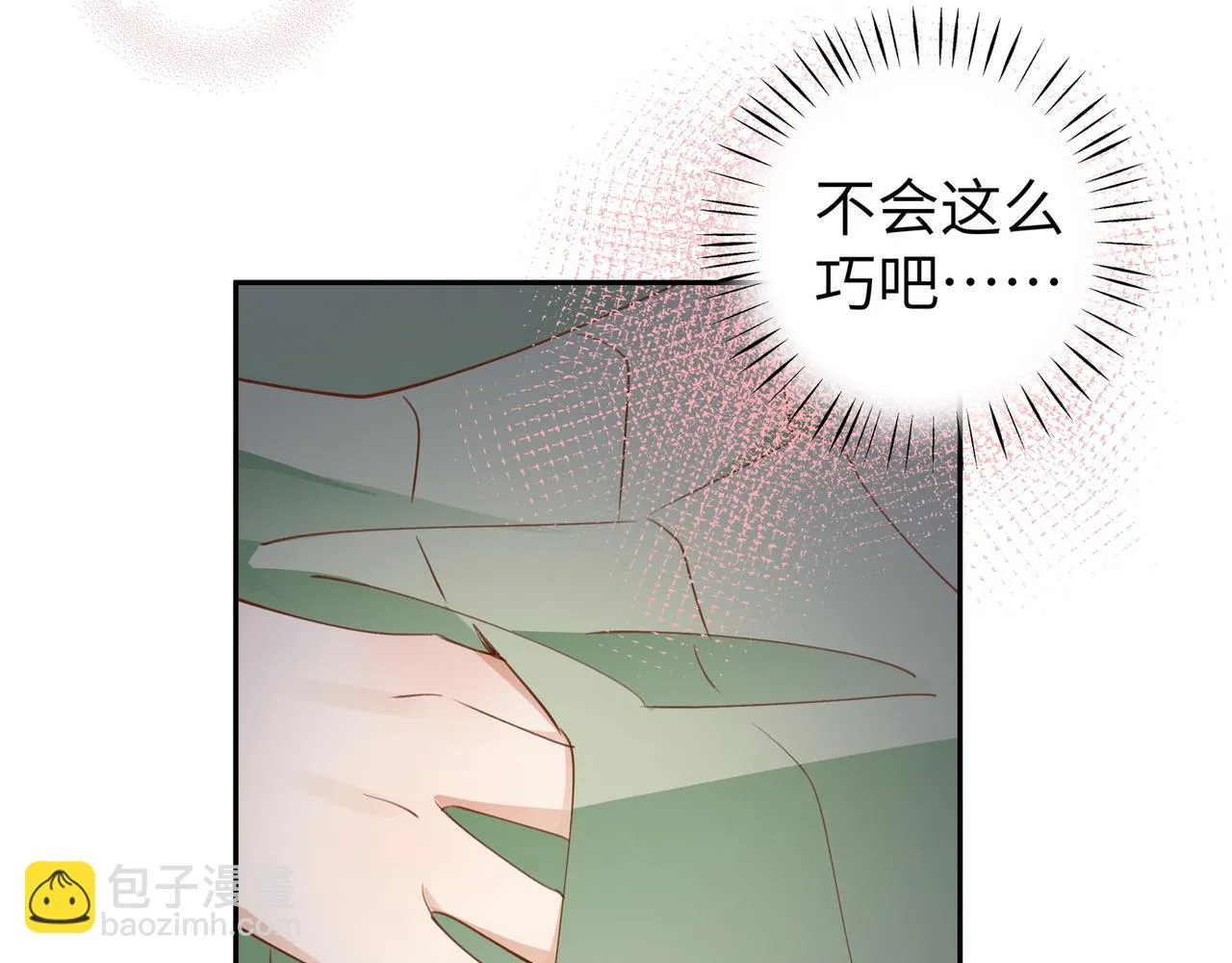 第19话 命运的小桃篮 第81页