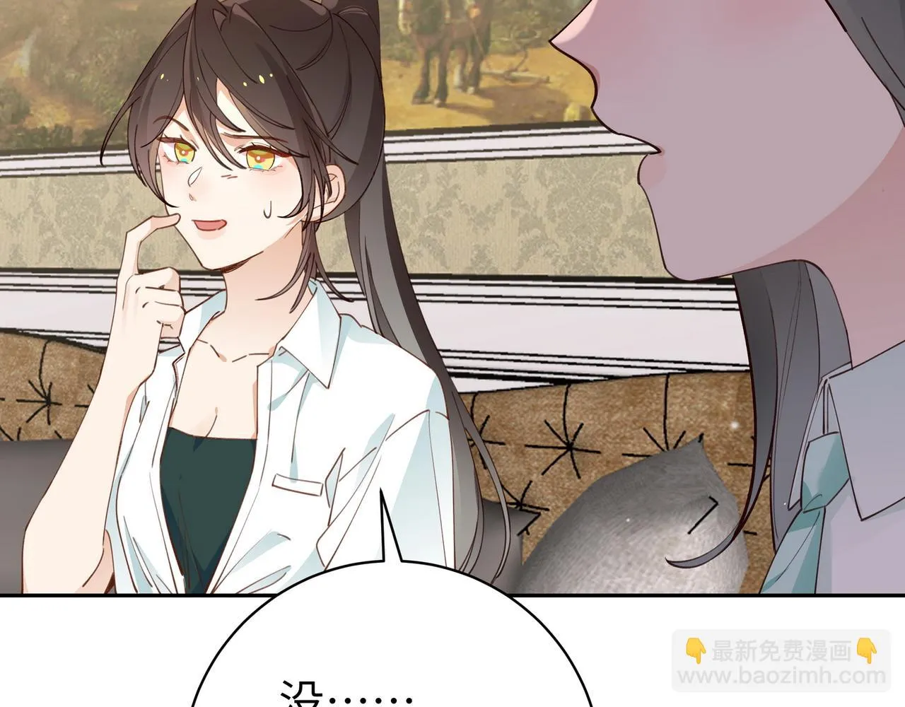 第19话 命运的小桃篮 第84页