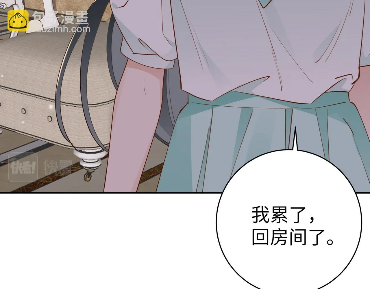 第19话 命运的小桃篮 第88页