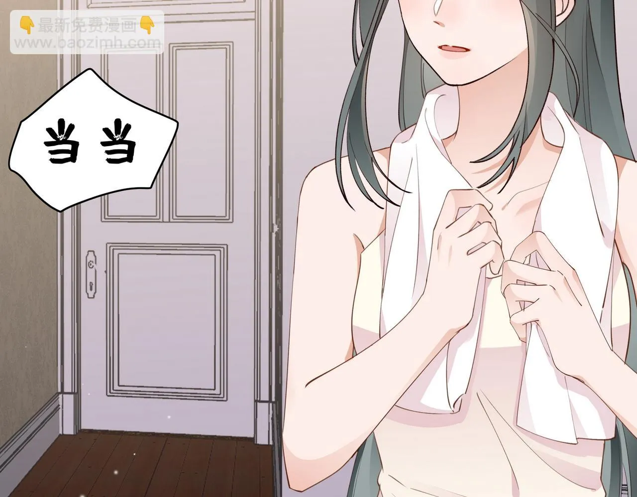 第19话 命运的小桃篮 第97页