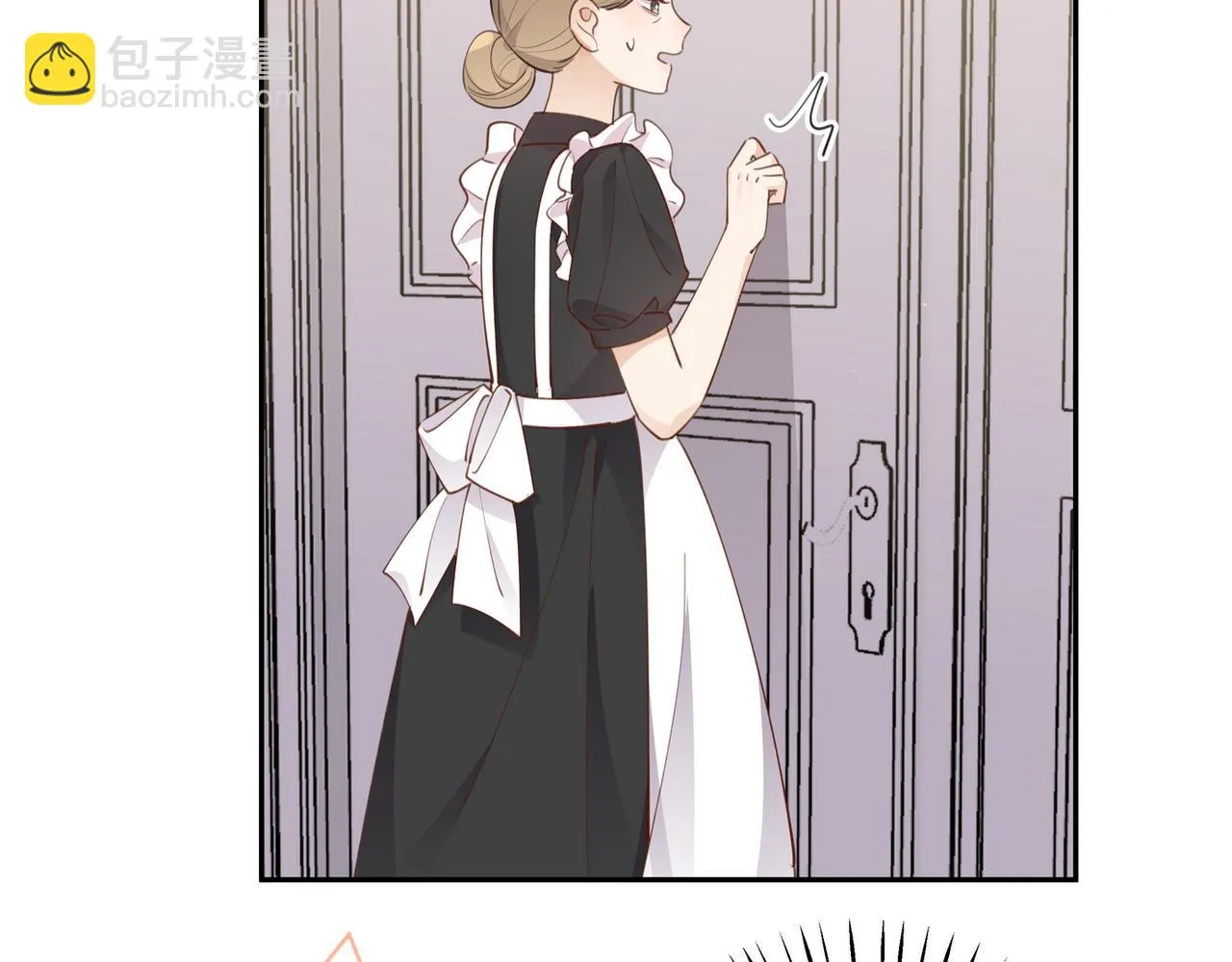 第19话 命运的小桃篮 第100页