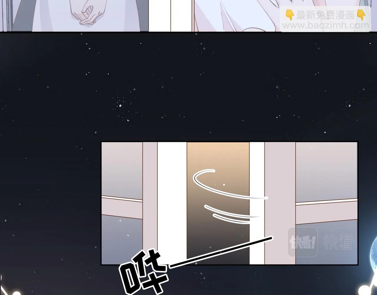 第19话 命运的小桃篮 第108页