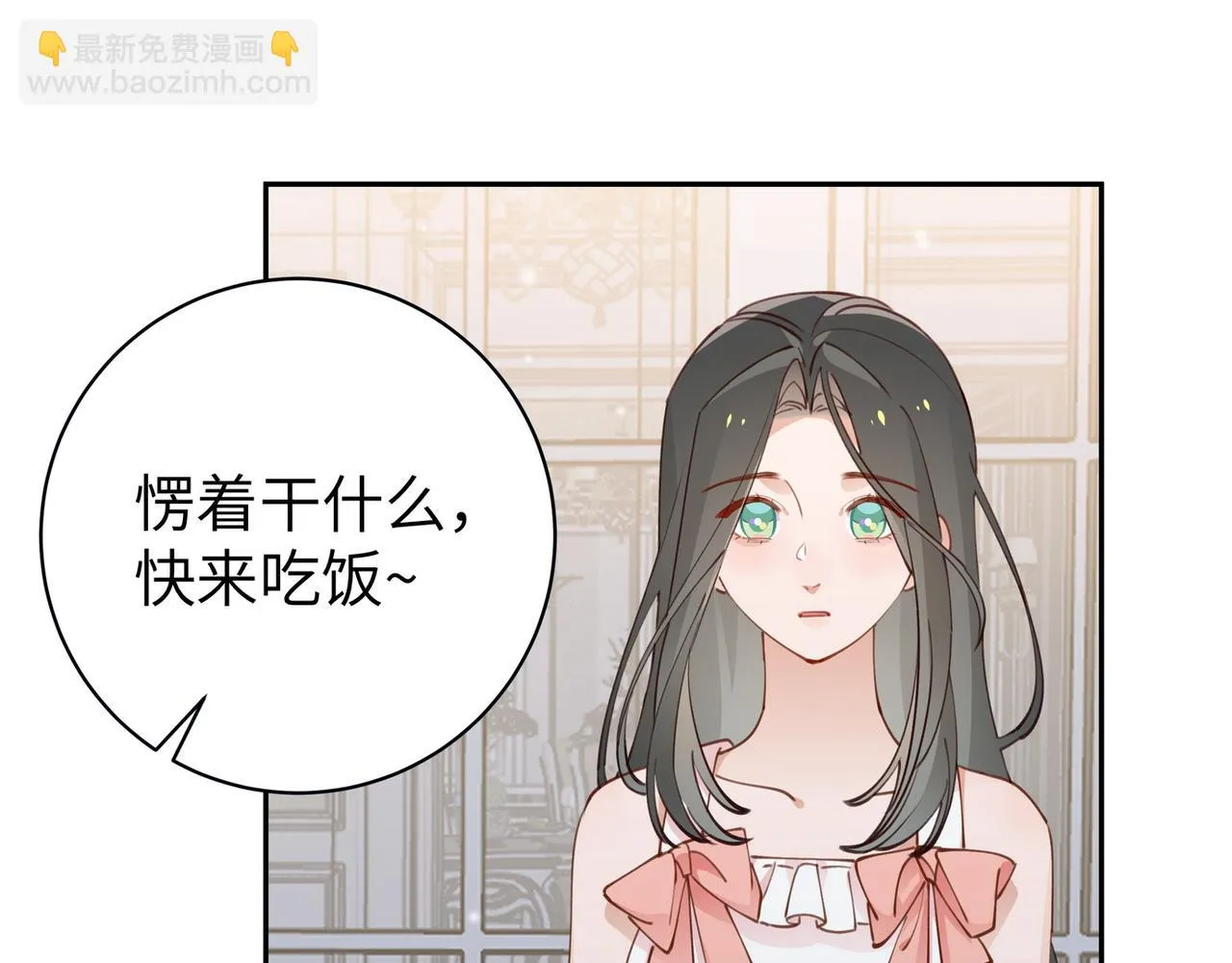 第19话 命运的小桃篮 第114页