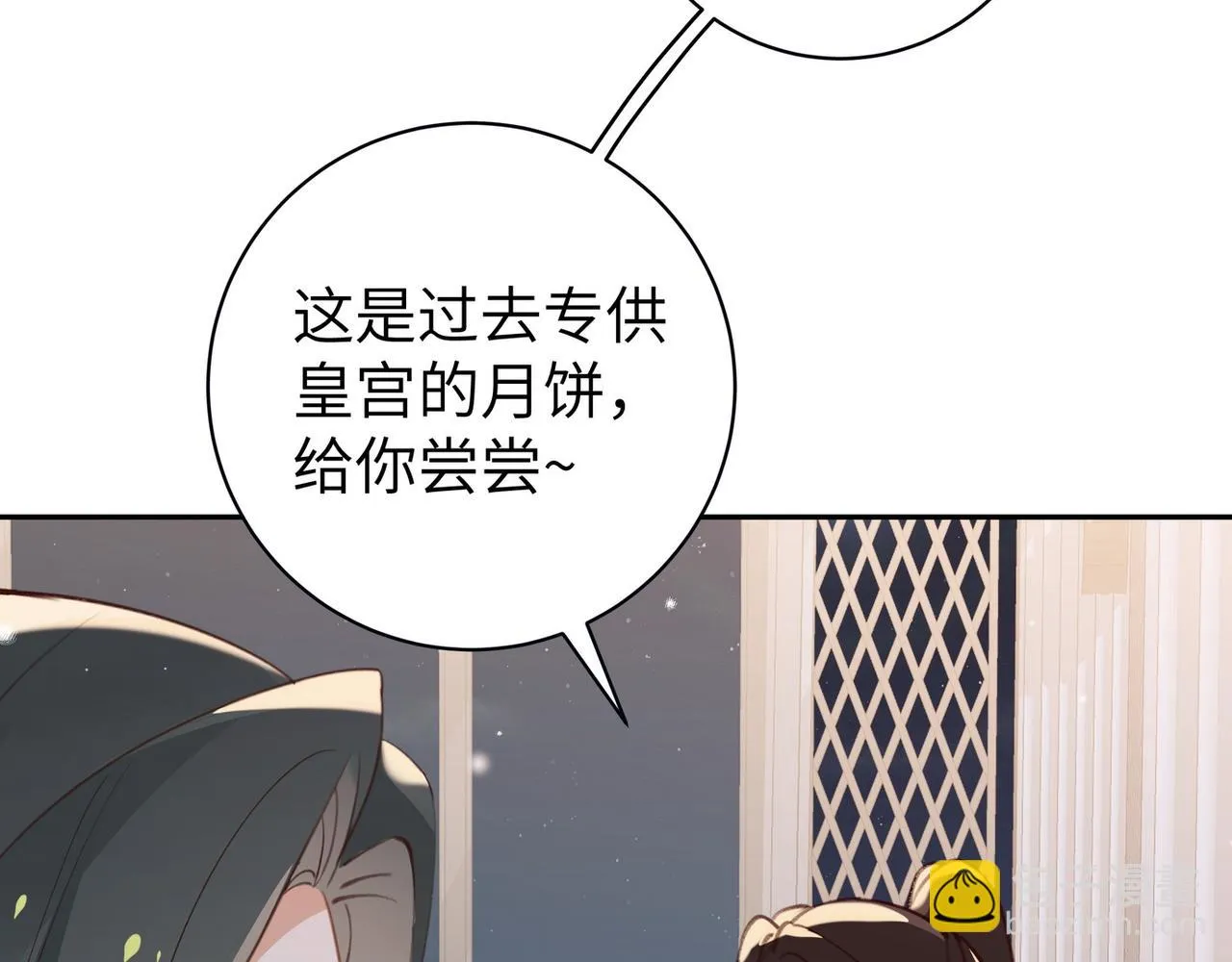 第19话 命运的小桃篮 第123页
