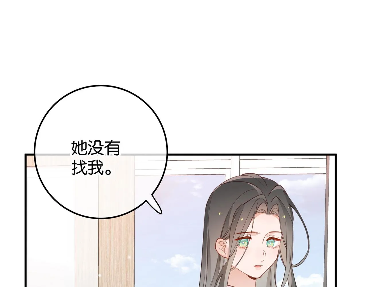 第20话 万恶的1500米长跑 第18页