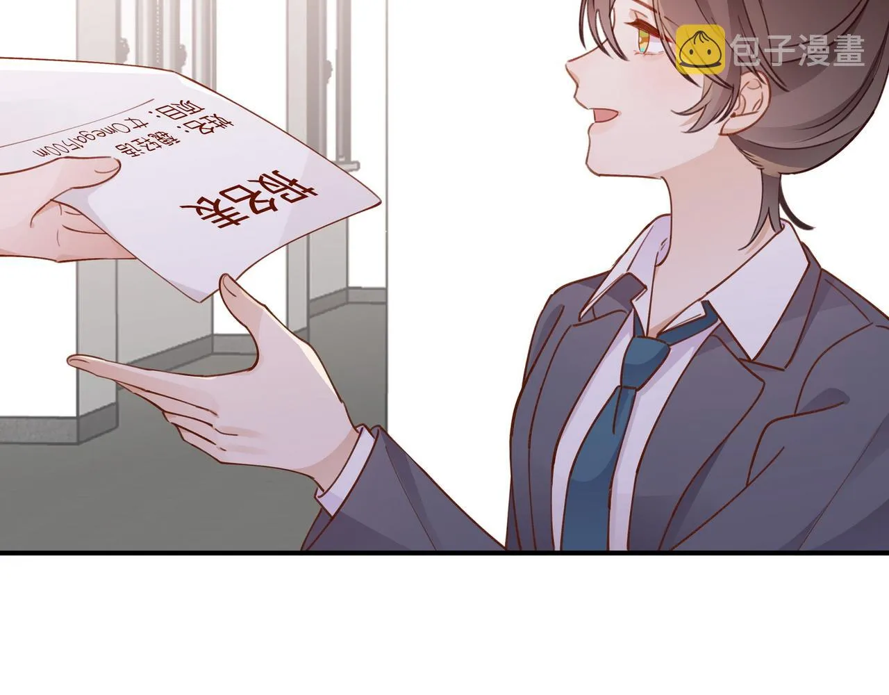 第20话 万恶的1500米长跑 第47页