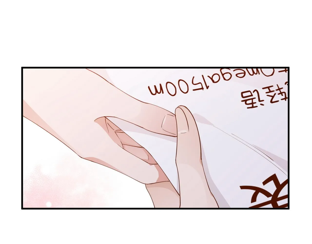 第20话 万恶的1500米长跑 第48页