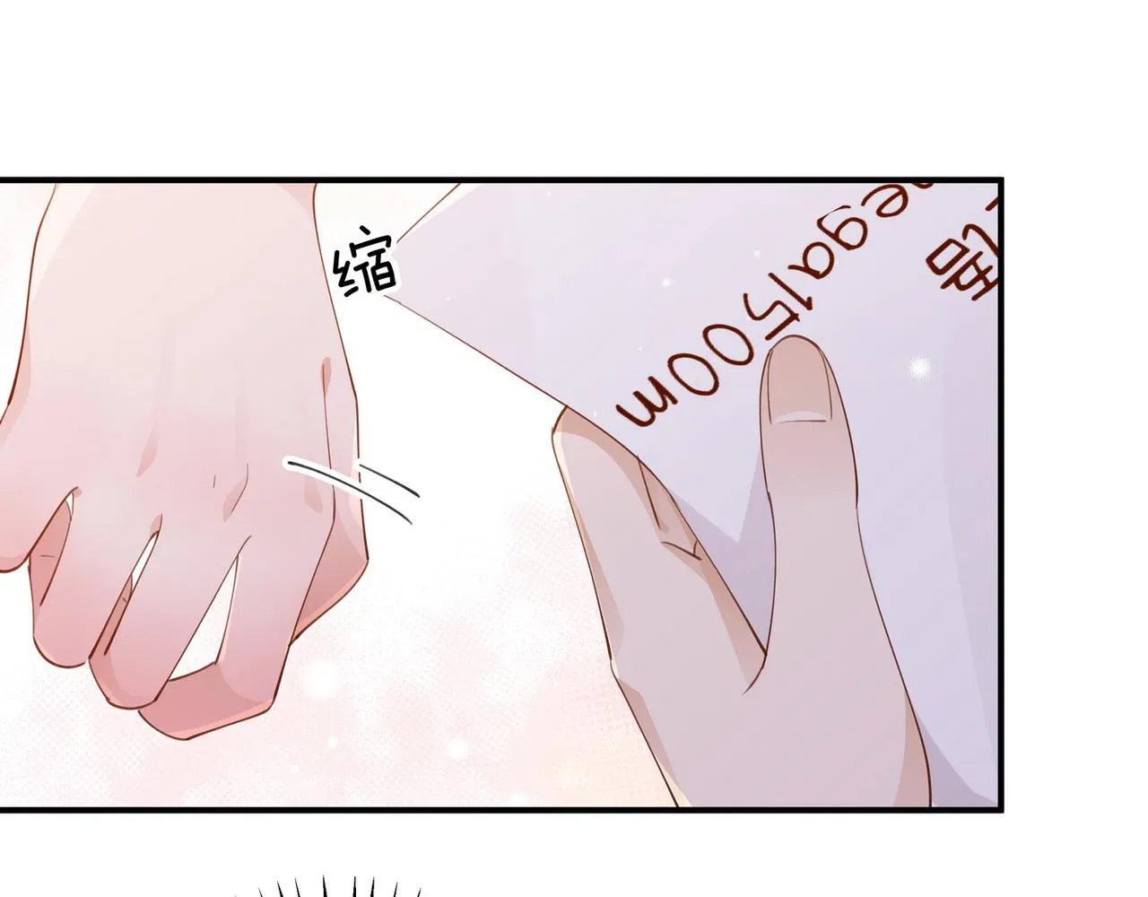 第20话 万恶的1500米长跑 第49页