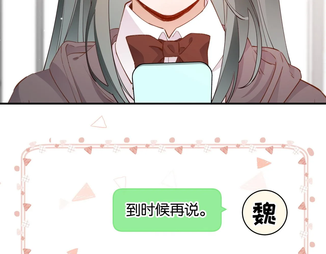 第20话 万恶的1500米长跑 第63页