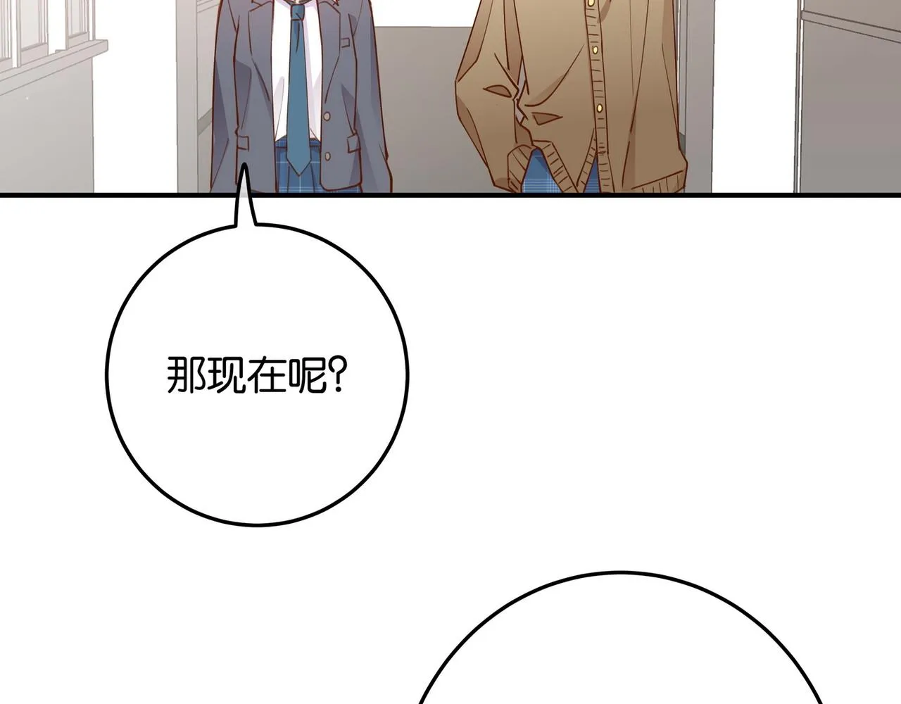 第20话 万恶的1500米长跑 第89页