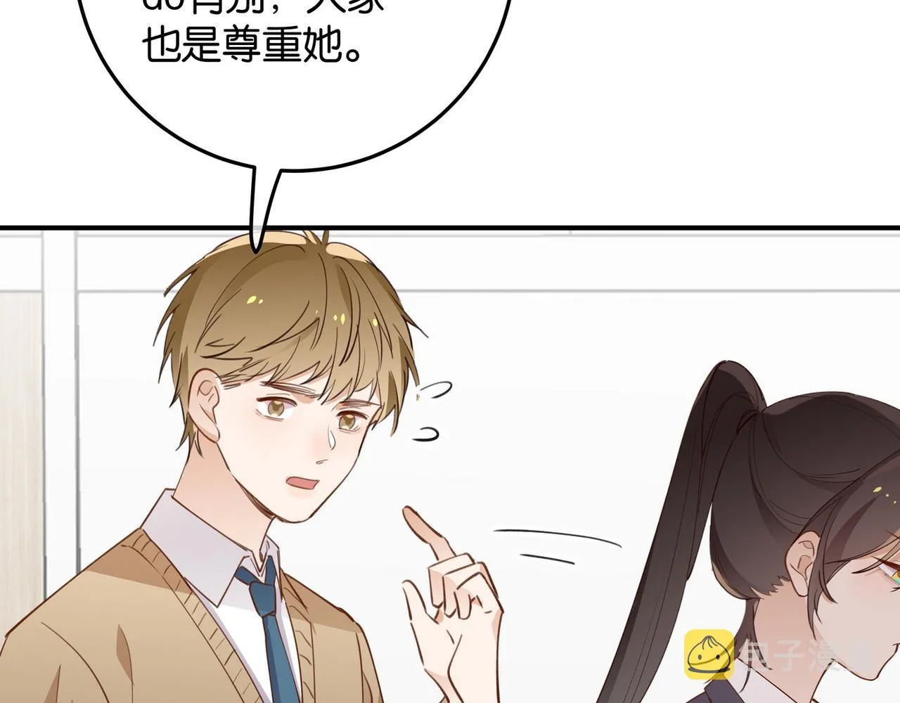 第20话 万恶的1500米长跑 第95页