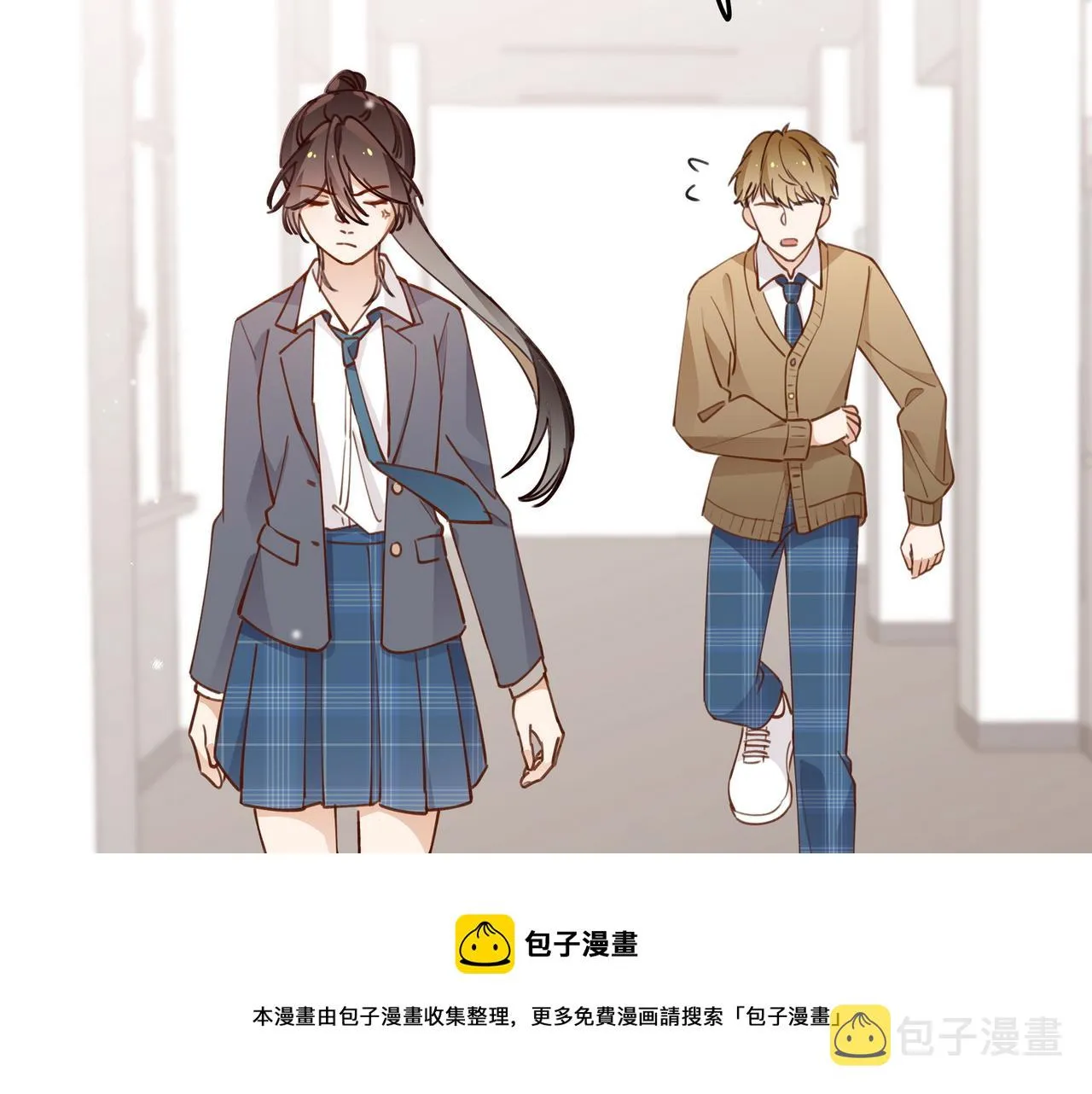 第20话 万恶的1500米长跑 第99页