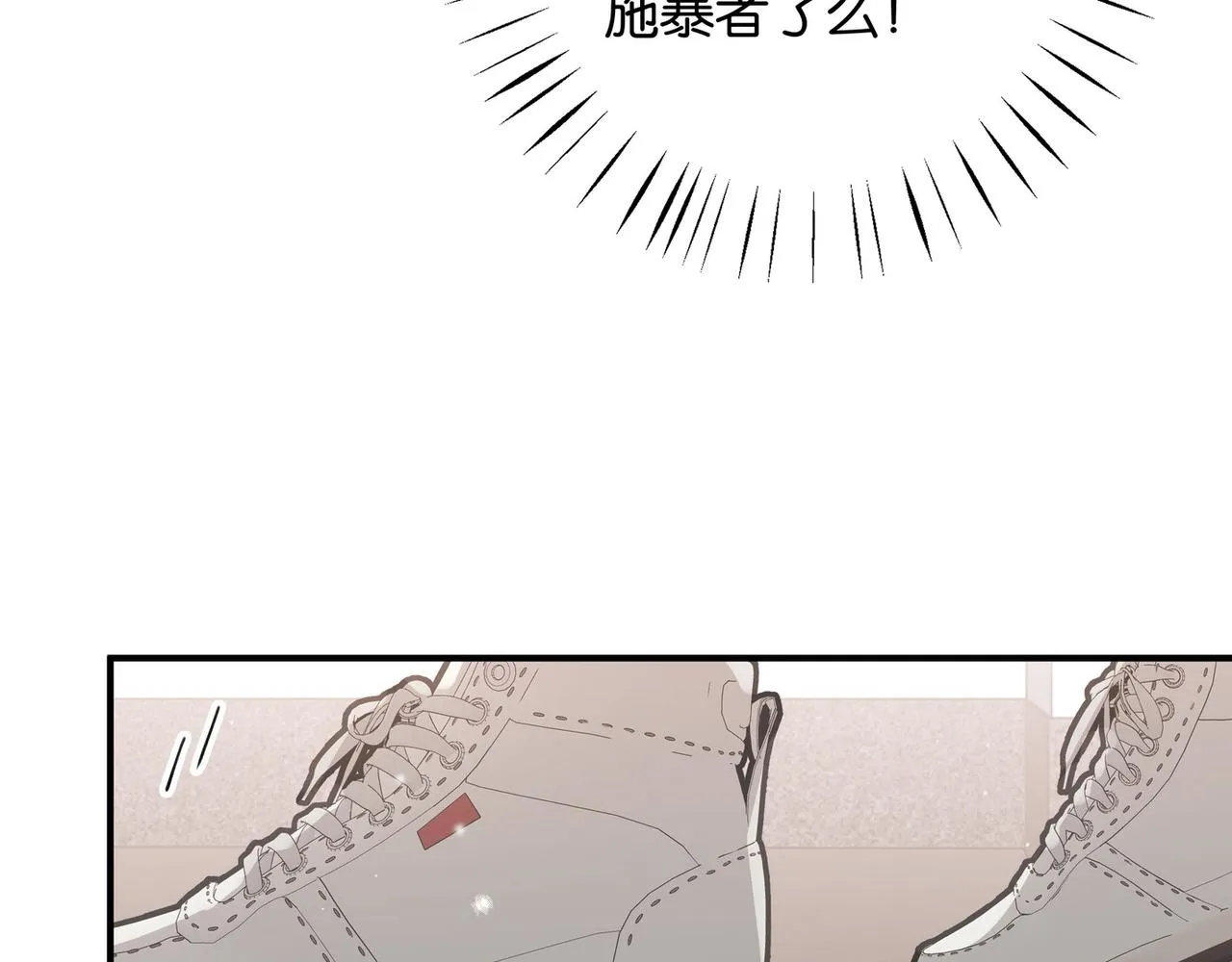 第20话 万恶的1500米长跑 第101页