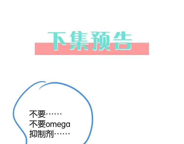第20话 万恶的1500米长跑 第136页