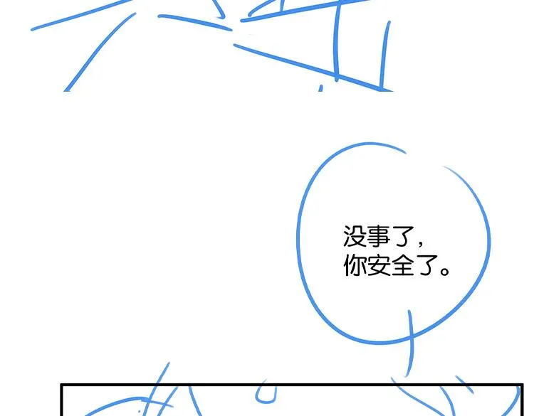 第20话 万恶的1500米长跑 第139页