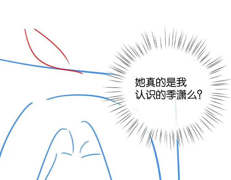 第20话 万恶的1500米长跑 第142页