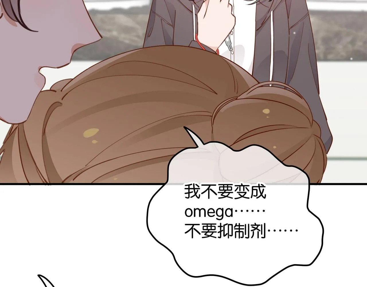 第21话 白月光的头号劲敌 第17页