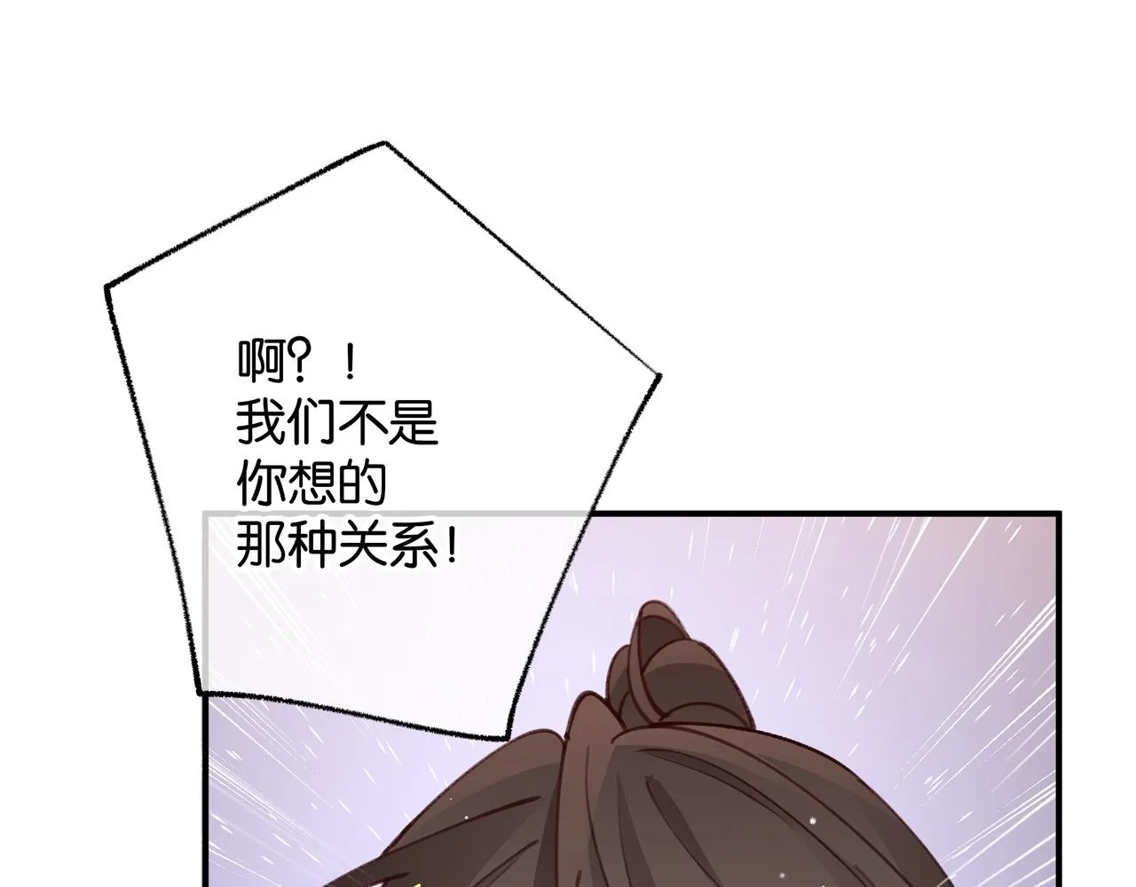 第21话 白月光的头号劲敌 第55页