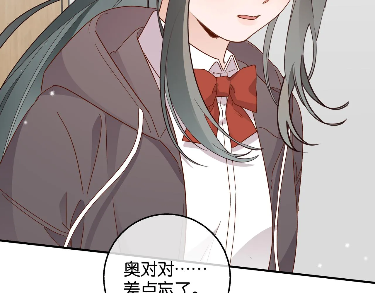 第21话 白月光的头号劲敌 第85页