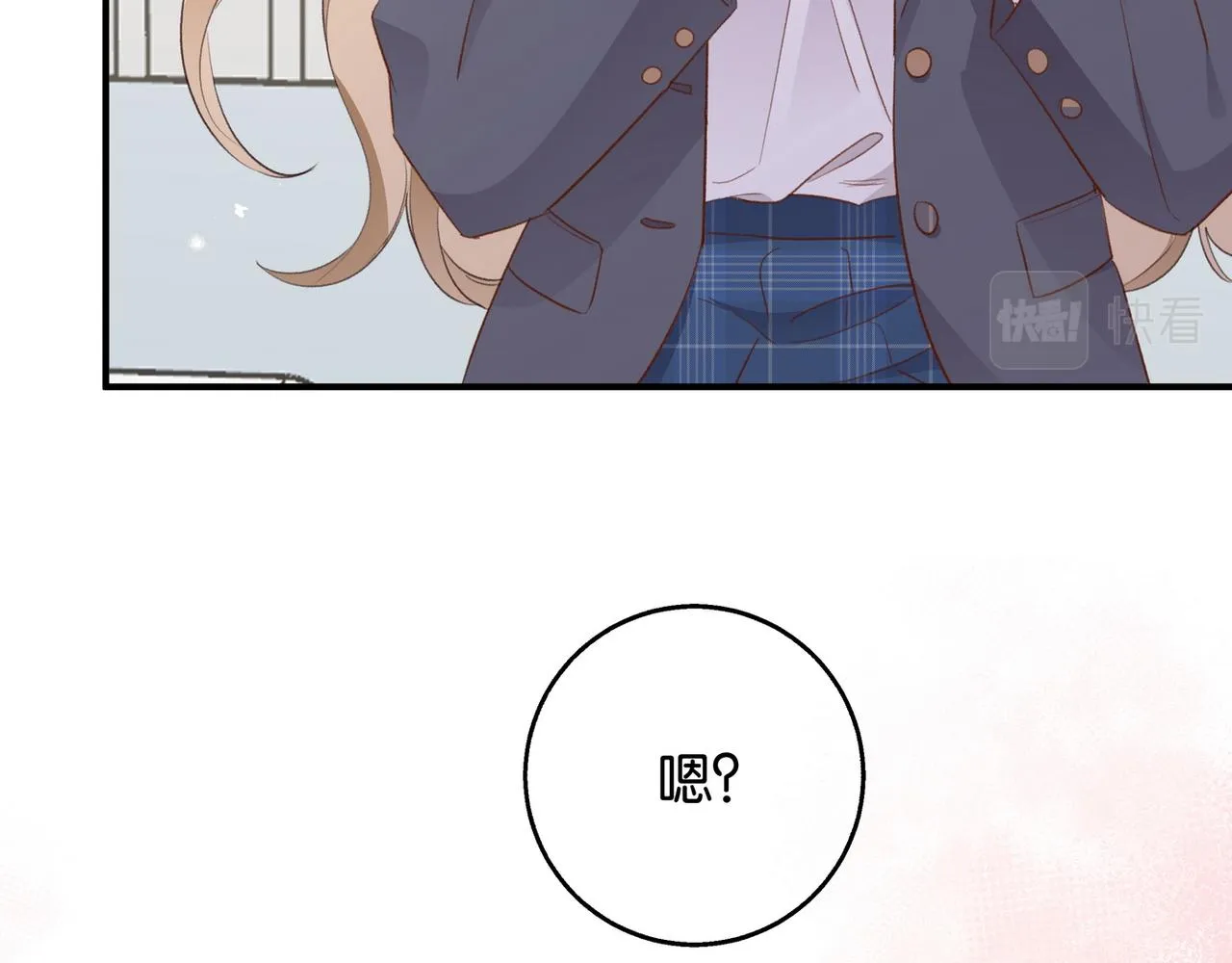 第21话 白月光的头号劲敌 第124页