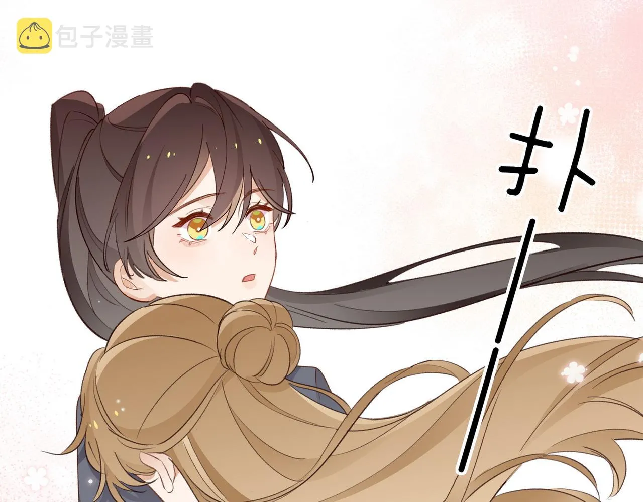 第21话 白月光的头号劲敌 第125页